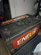 Eneus. 85��.�., 850��., ������ ����