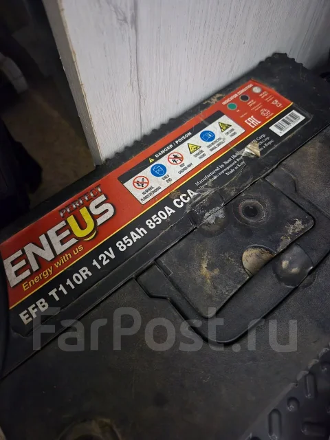 Eneus. 85��.�., 850��., ������ ����