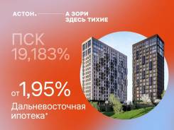 �� ������� �� 1,95%* �������� ����� ������ ������! �������� ����