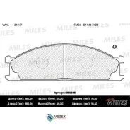 ������� ��������� Nissan Terrano 87-98/PICK UP 98- ���. SemiMetallic Miles E100325 E100325 ����