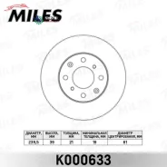 ���� ��������� Honda JAZZ 1.2-1.4 02-/LOGO 1.3 99-02 �������� ����. D=240��. Miles K000633 K000633 ����