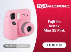 Fujifilm Instax Mini SE. ��� ����� �� ������������ ����