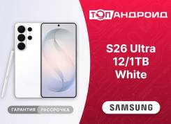 Samsung Galaxy S26 Ultra. �����, 1 ��, �����, 3G, 4G LTE, 5G, Dual-SIM, NFC, ����������, ������� �������. ��� ����� �� ������������ ����