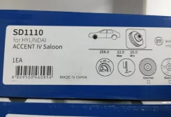 ���� ��������� �������� - �����:Sangsin - ���:SD1110 (517121R000) Sangsin SD1110 SD1110 ����