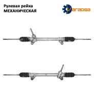 ������� ����� Chery Tiggo 5 2014-2020. T213401010EP T213401010EP ����
