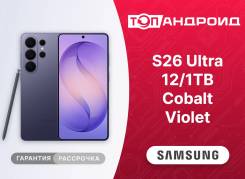 Samsung Galaxy S26 Ultra. �����, 1 ��, ����������, 3G, 4G LTE, 5G, Dual-SIM, NFC, ����������, ������� �������. ��� ����� �� ������������ ����