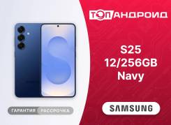 Samsung Galaxy S25. �����, 128 ��, �����, 3G, 4G LTE, 5G, Dual-SIM, NFC, ����������, eSIM. ��� ����� �� ������������ ����