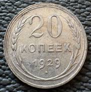 20 ������ 1929� ���� ������� ����