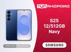 Samsung Galaxy S25. �����, 512 ��, �����, 3G, 4G LTE, 5G, Dual-SIM, NFC, ����������, eSIM. ��� ����� �� ������������ ����