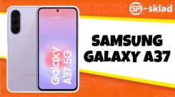 Samsung Galaxy A37 5G. �����, 256 ��, ����������, 3G, 4G LTE, 5G, Dual-SIM, ����������, eSIM, ������� ������� ����