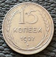 15 ������ 1927� ���� ������� ����