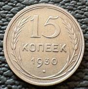 15 ������ 1930� ���� ������� ����