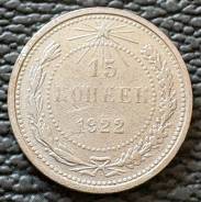 15 ������ 1922� ���� ������� ����