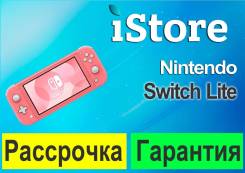 Nintendo Switch Lite. ��� ����� �� ������������ ����