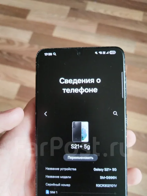 Samsung Galaxy S21+ 5G. �/�, 256 ��, ������, 3G, 4G LTE, 5G, NFC, ������� �������, ������������ ������� ����