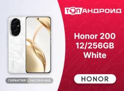 Honor 200. �����, 256 ��, �����, ������� �������. ��� ����� �� ������������ ����