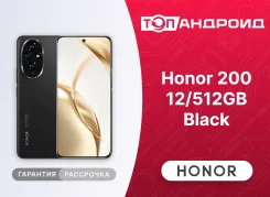 Honor 200. �����, 512 ��, ������, ������� �������. ��� ����� �� ������������ ����