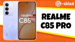 Realme C85 Pro. �����, 256 ��, ����������, 3G, 4G LTE, Dual-SIM, NFC, ������� ������� ����