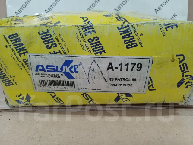 A-1179 ������� ��������� ���������� A-1179 ����