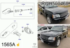 ������ �������� �������� � ����, ������� �������� � ����� = 315 ��� #212# Land Rover RQH500460 RQH500460 ����