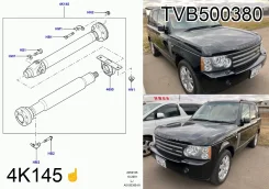 ������� ������� � �����, AJ ������ 4.2 V8 Supercharged, Aj ������ 4.4 v8 efi (220���) #311# Land Rover TVB500380 TVB500380 ����