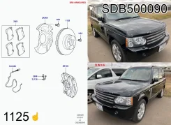 ��������� ����, ������������ � �����, ������������ ������ ������� #415# Land Rover SDB500090 SDB500090 ����