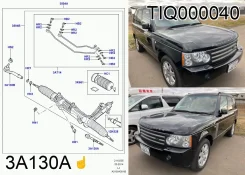 ���������� ���� ��������, ���������� #587# Land Rover TIQ000040 TIQ000040 ����