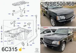 ������ ��������� ���������, L322 Range Rover #799# Land Rover NSC500160 NSC500160 ����
