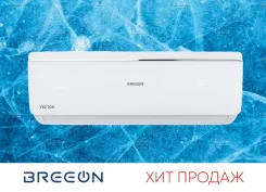 Breeon. 75��&sup2; ����