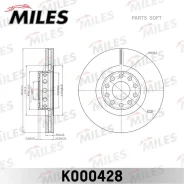 ���� ��������� �������� ������������� AUDI A8 2.5-6.0 94-10/VW Phaeton 3.2 02-, D=323 ��. (ISO 9001). Miles K000428 Miles K000428 K000428 ����