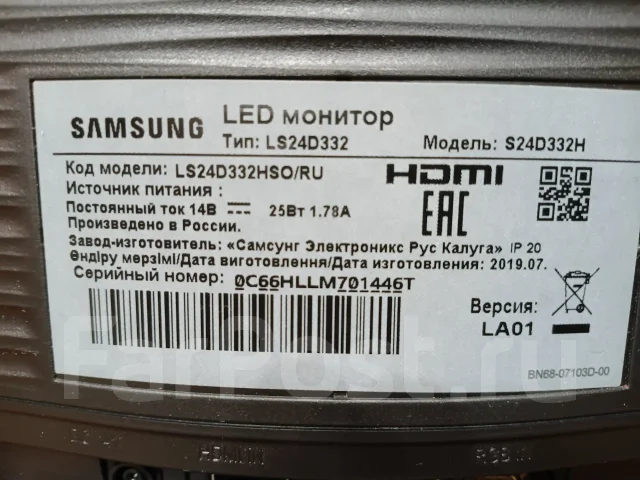 Samsung. 24", ���������� �� (LCD, LED, QLED) ����