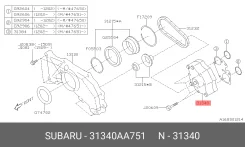 ����� �������� Subaru 31340AA751 31340AA751 ����