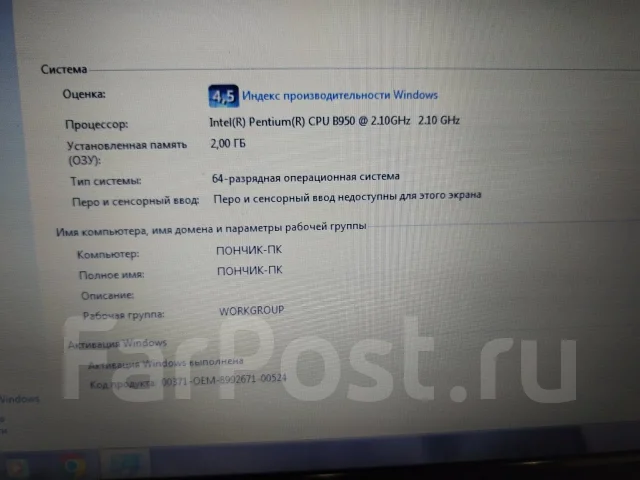 Samsung 300E5A. 15.6", 2,1����, ��� 4 ��, ���� 256���, WiFi: 1, Bluetooth: 1, ����������� �� 1��. ����