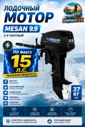 Mesan. 15��.�., 2-�������, ����������, ���� S (381 ��), 2025 ���. ��� ����� �� ���������� ����