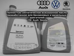 VAG. 5W-40, �������������, 5��. ����