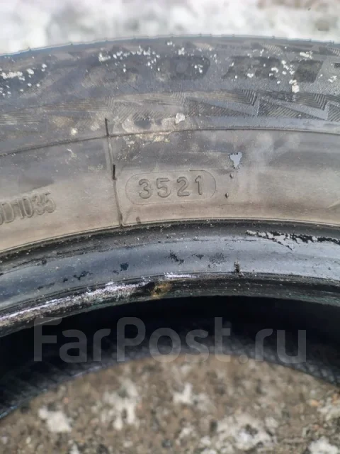 Windforce Catchfors H/P