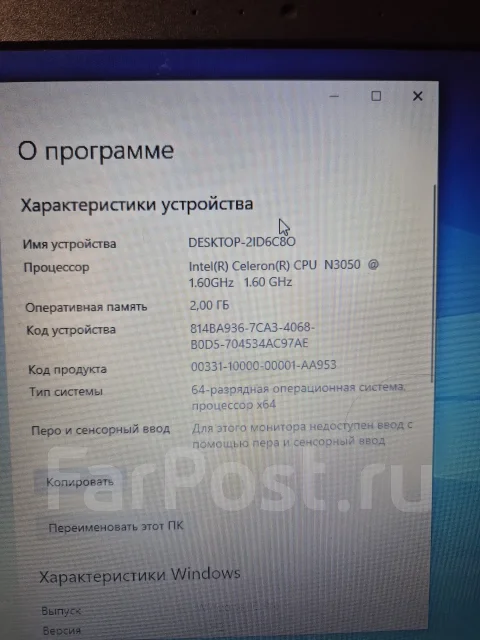 Asus. 15.6", 1,5����, ��� 2048 ��, ���� 128���, WiFi: 1, Bluetooth: 1 ����