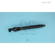 ��� ��������� ������� Toyota 4520335310 Land Cruiser Prado 120 Quattro Freni QF01E00037 QF01E00037 ����