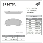 ������� ����. ���. VW Amarok 2,0/TDI 09/10- Sangsin Brake SP1675A SP1675A ����