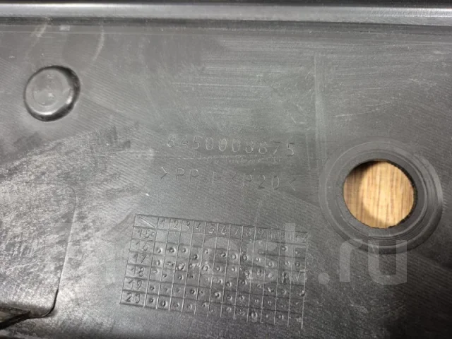 ������� ��������� ���� Vesta 8450008875 1 8450008875 ����