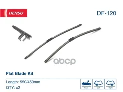 ������� 204 Denso ���. DF120 DF120 ����