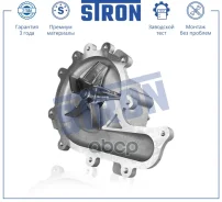 ����� ������� (�������� 3 ����. ����������� ������) Stron ���. STP0044 STP0044 ����