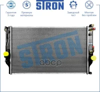 �������� ��������� (�������� 3 ����, ����������� ������) Stron ���. STR0320 STR0320 ����