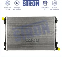 �������� ��������� (�������� 3 ����, ����������� ������) Stron ���. STR0584 STR0584 ����