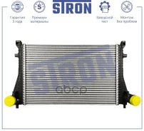 ���������� (�������� 3 ����, ����������� ������) Stron ���. STR5011 STR5011 ����