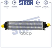 ���������� (�������� 3 ����, ����������� ������) Stron ���. STR5019 STR5019 ����