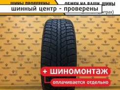 Nexen Winguard 231