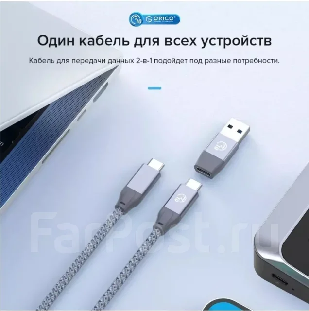 USB-������������. ����