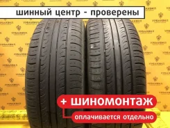 Nexen Classe Premiere CP672A