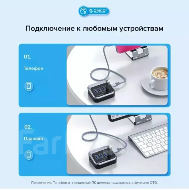 USB-������������. ����